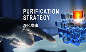 潔凈室凈化空調(diào)系統(tǒng)組成及消毒方法